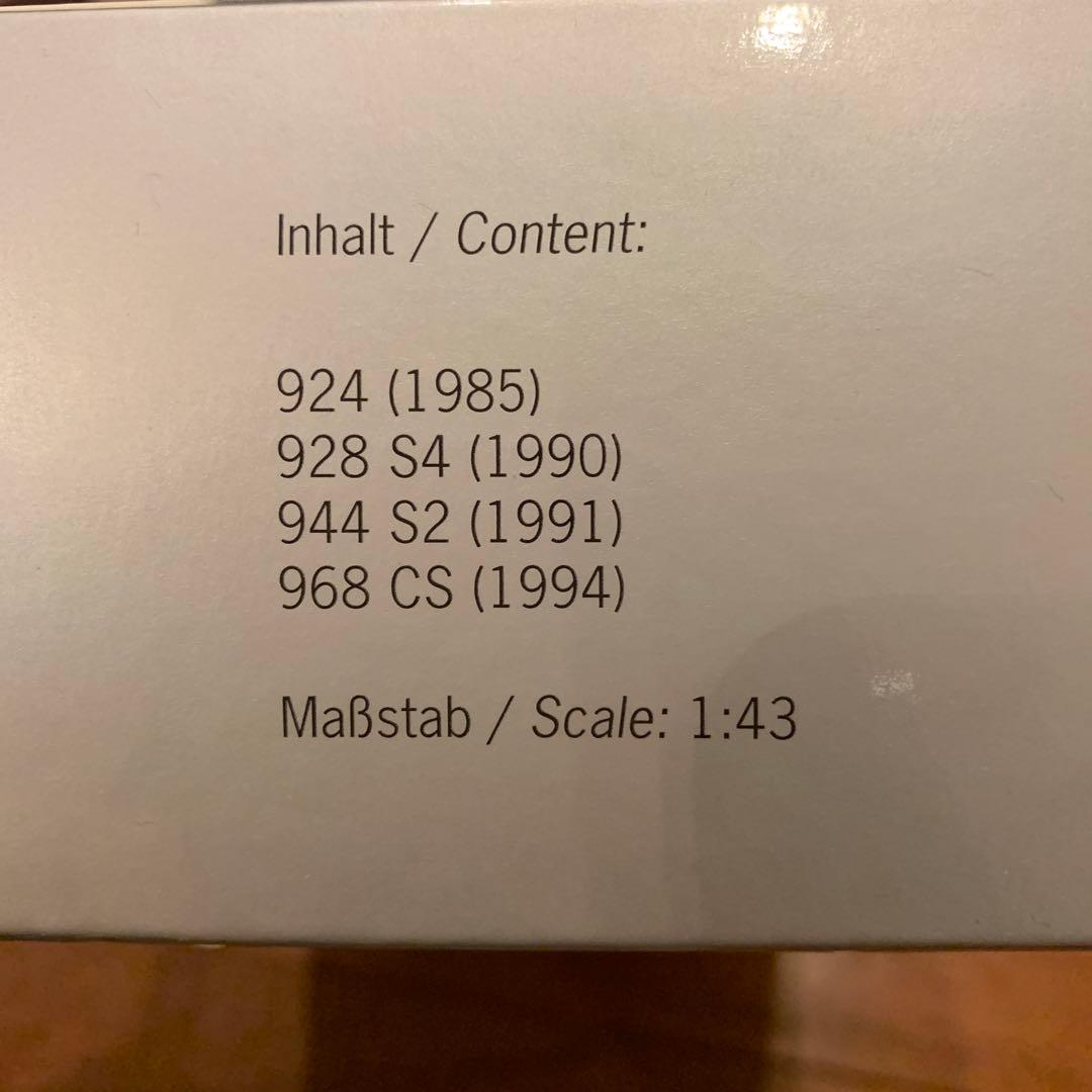 ミニカー PorscheHistoryCollection Frontmotor 1/43