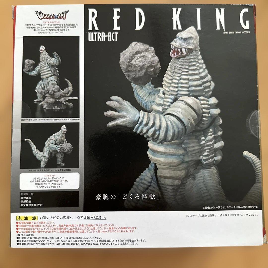 ULTRA-ACT レッドキング