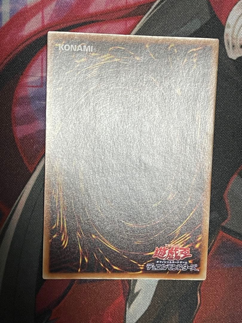 遊戯王　カオス・ソルジャー 開闢の使者 20thシークレット