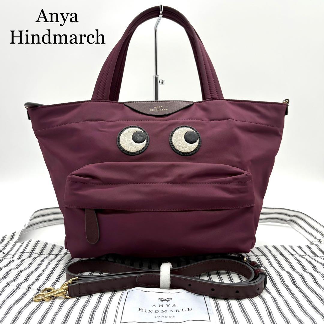 Anya Hindmarch ハンドバッグ ショルダーバッグ 2way アイズ