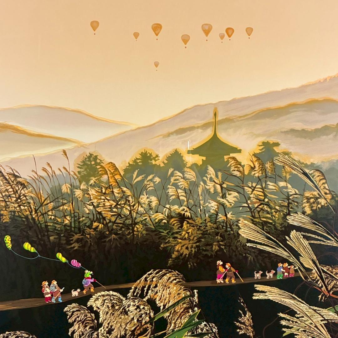 美品 ヒロ・ヤマガタ「万葉路」シルクスクリーン 直筆サイン入り チャリティ限定品