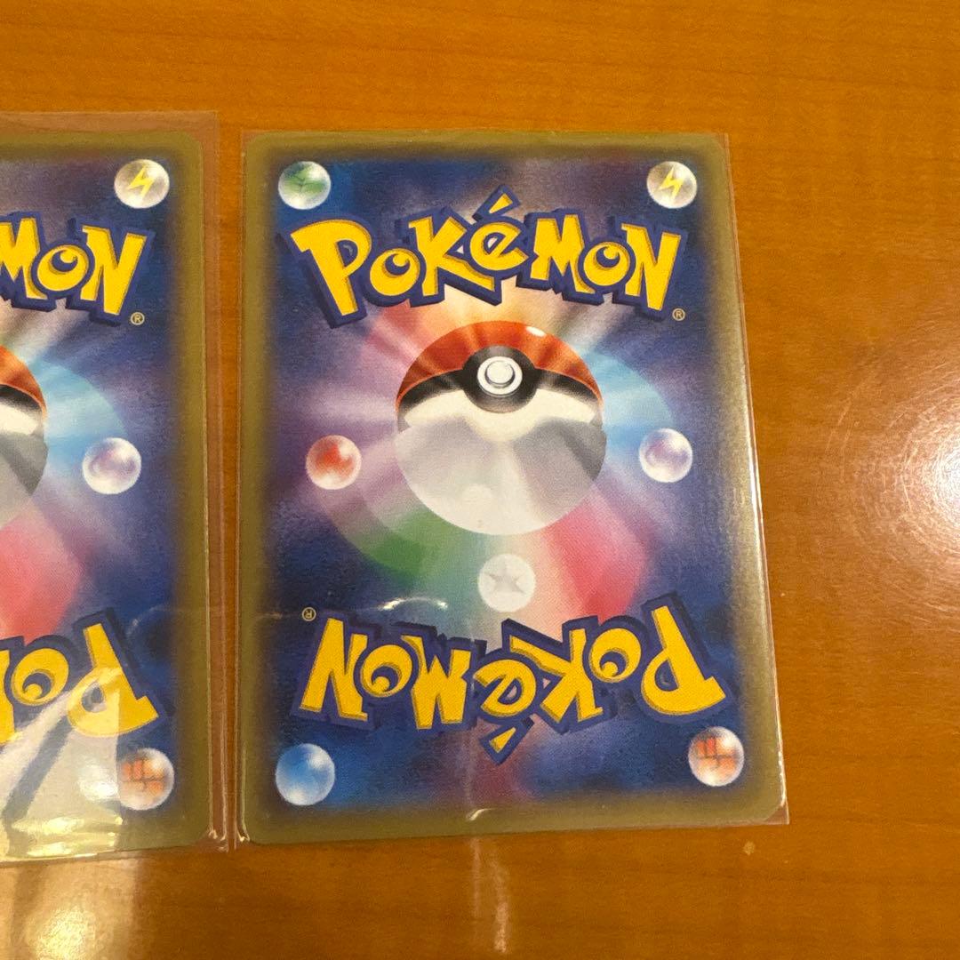 即日発送希少CP5 レアコイル3枚