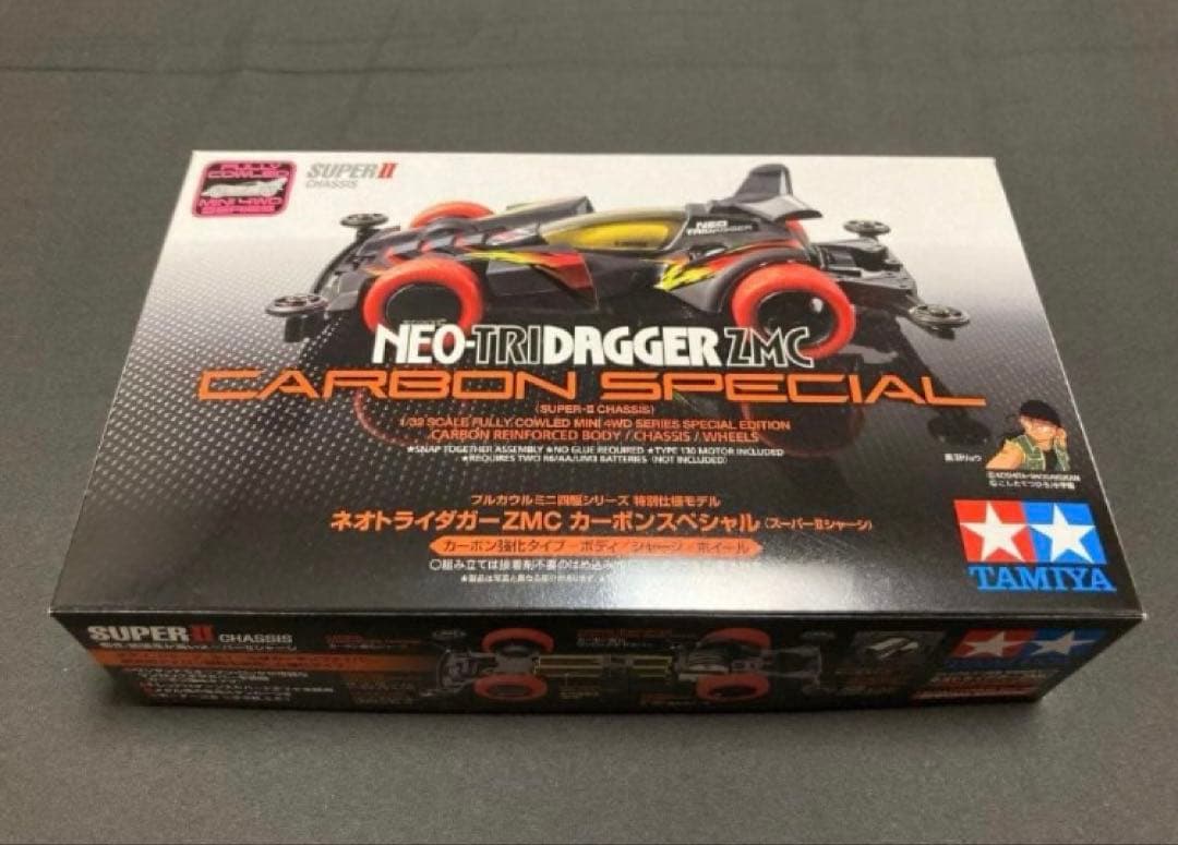 【新品未開封】ミニ四駆セット