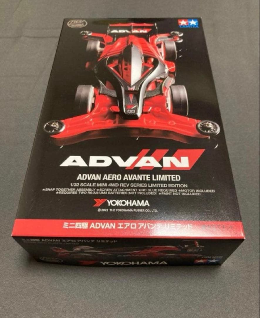 【新品未開封】ミニ四駆セット