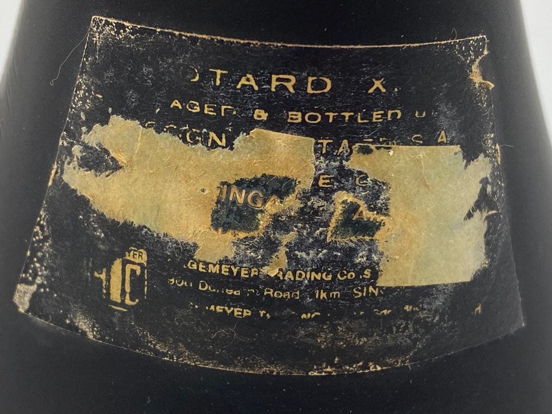 オタール コニャック オタール XO 2本セット