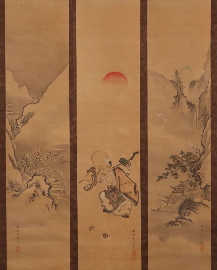 【模写】日本画 狩野素川(章信) 寿老人 山水 三幅対 絹本 掛軸 MA446