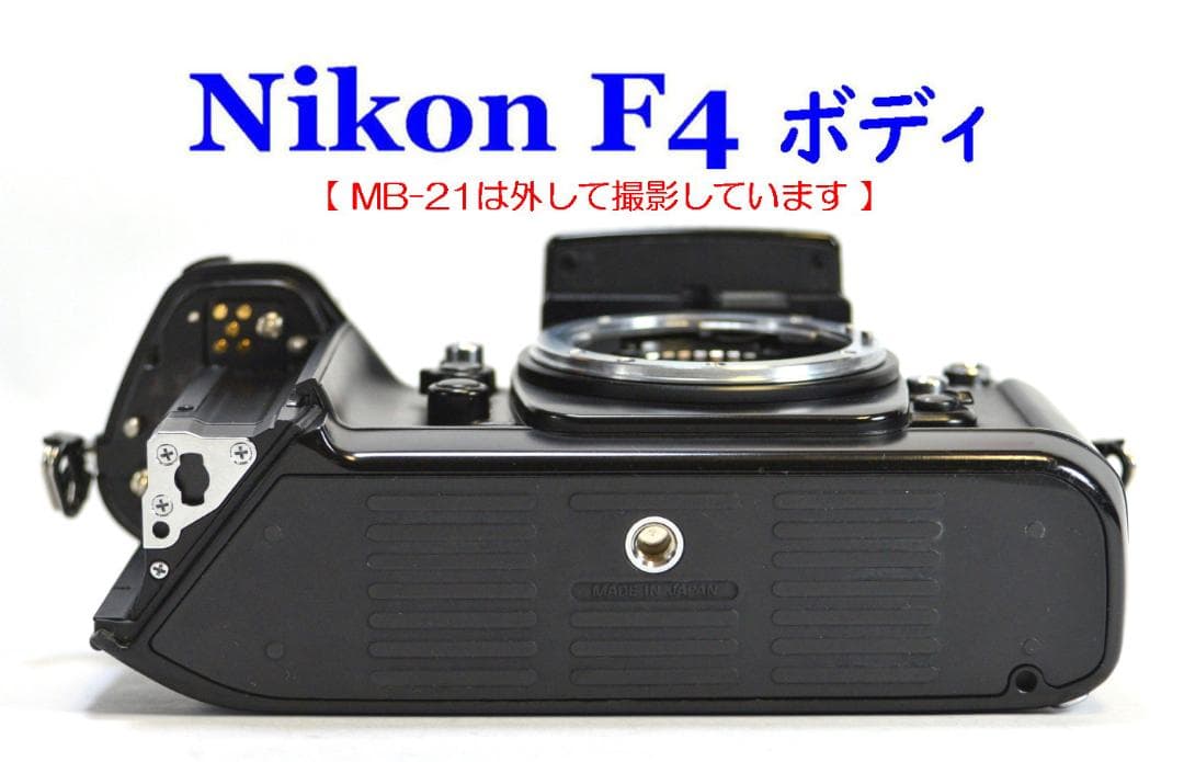 Nikon F4 S ＆ ポラロイド ＆ レアな本革純正ストラップ他全９点セット
