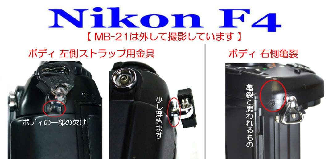Nikon F4 S ＆ ポラロイド ＆ レアな本革純正ストラップ他全９点セット