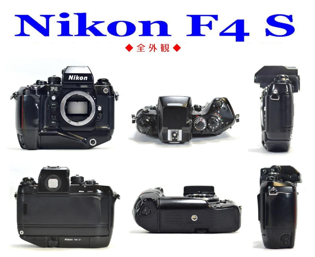 Nikon F4 S ＆ ポラロイド ＆ レアな本革純正ストラップ他全９点セット
