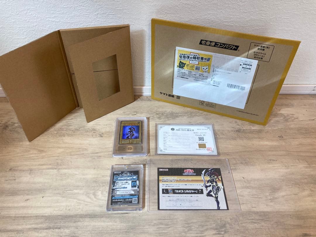 はさめね　ARS10 カオスソルジャー 付属品付き　ウルトラ