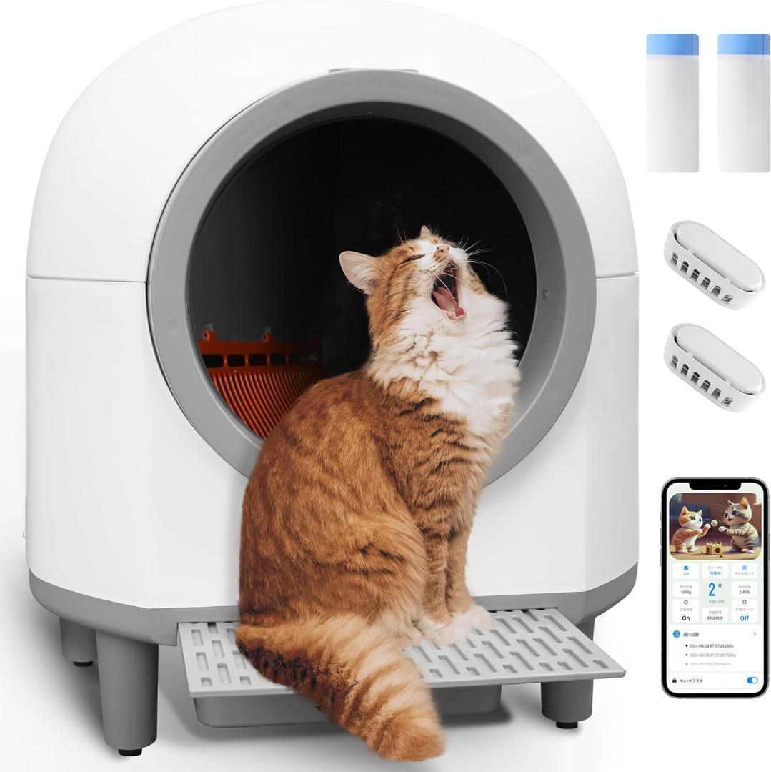 送料無料　Aoruefar 猫 トイレ自動 新型アップグレード全自動猫用トイレ