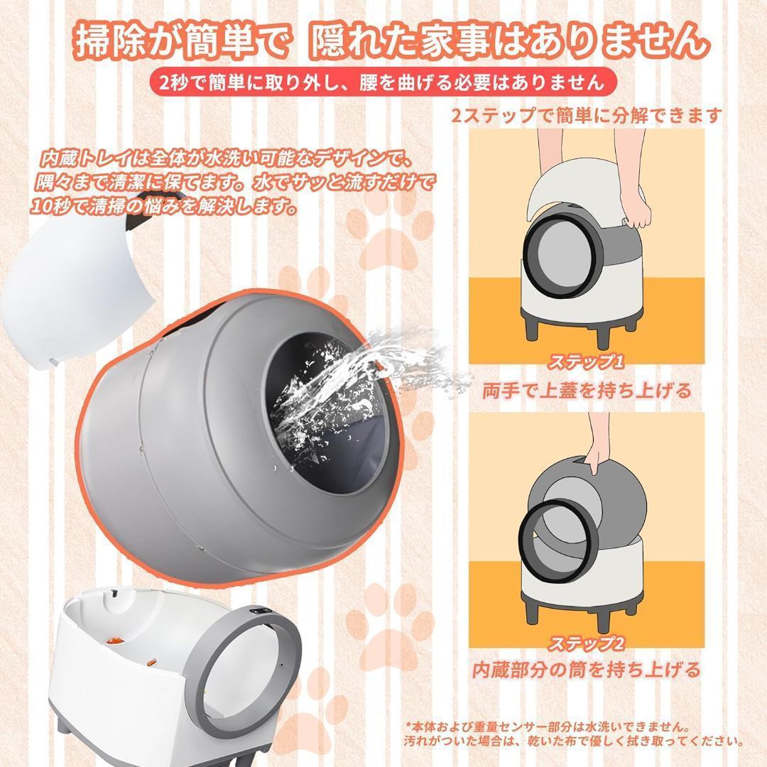 送料無料　Aoruefar 猫 トイレ自動 新型アップグレード全自動猫用トイレ