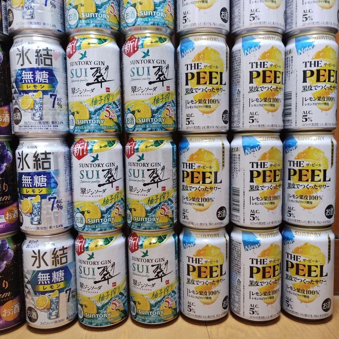 み*ー様 【掘り出し物 早い者勝ち】レモンサワー ジンソーダ　ハイボール 64本