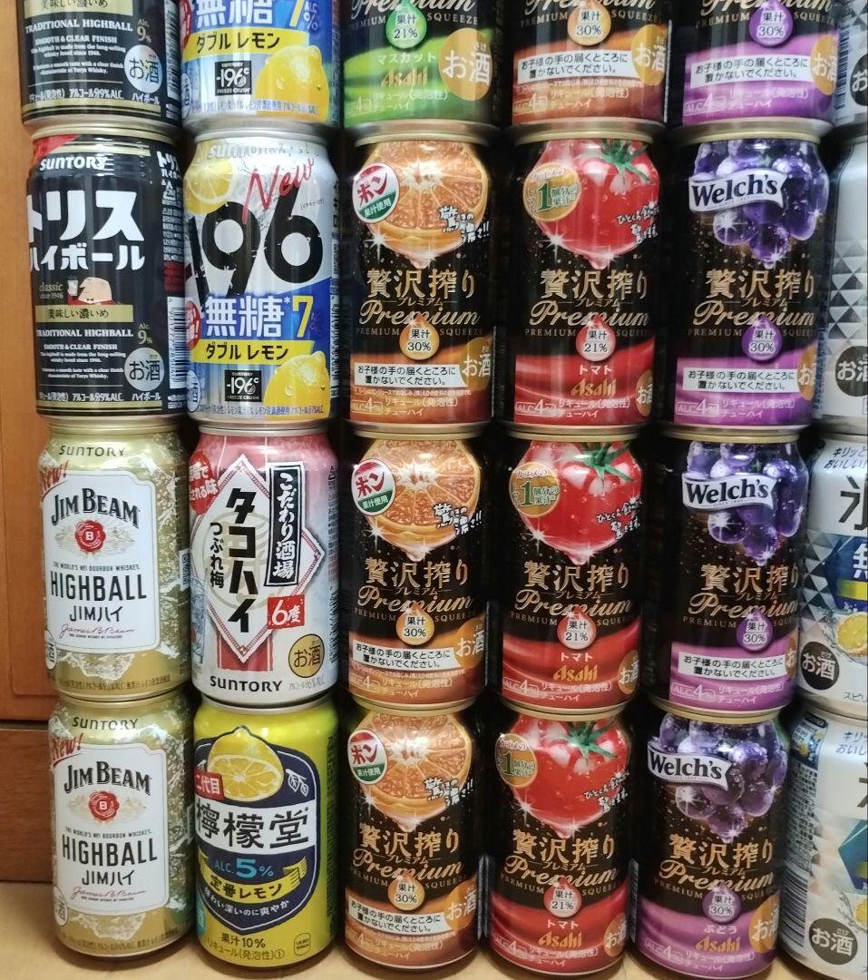 み*ー様 【掘り出し物 早い者勝ち】レモンサワー ジンソーダ　ハイボール 64本