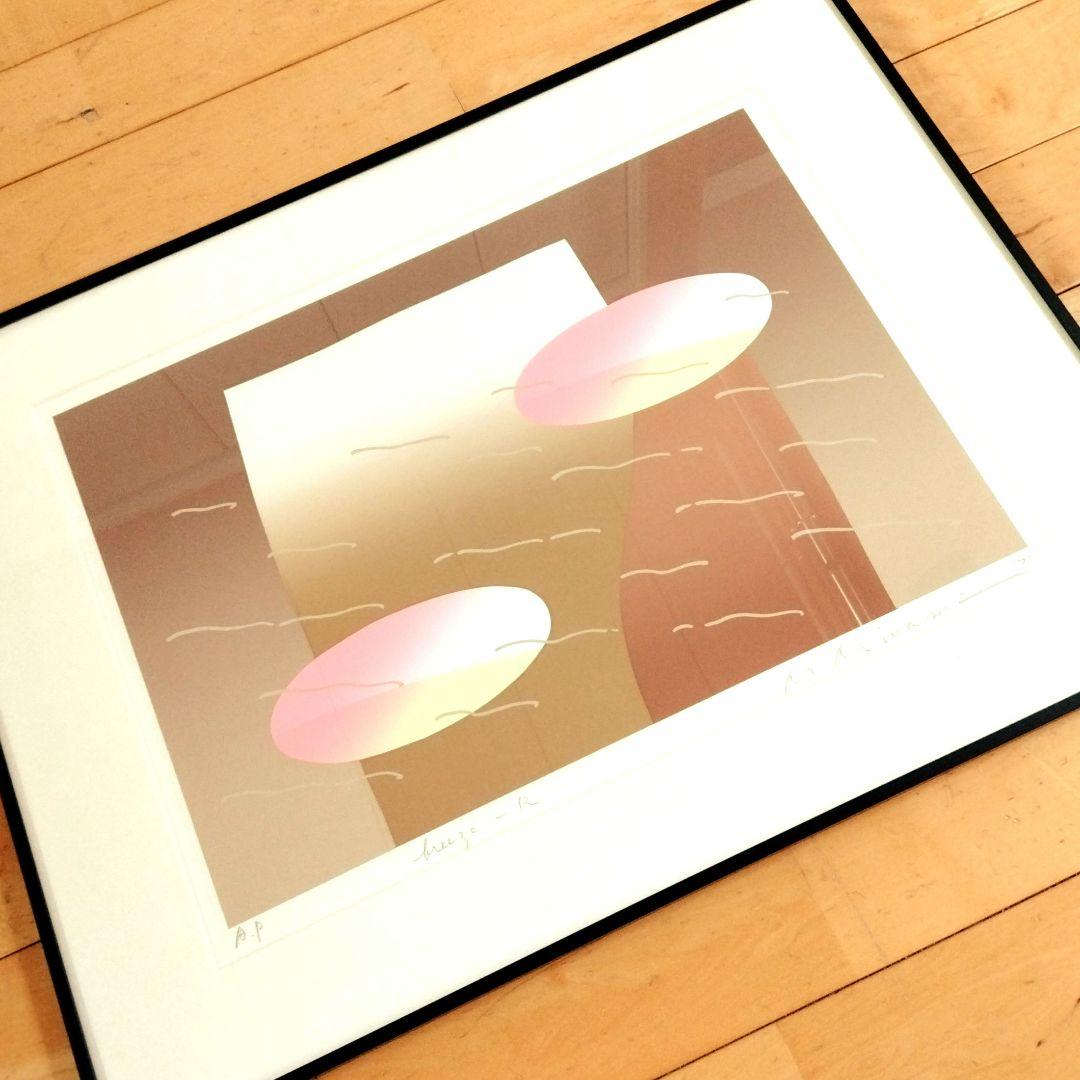 ☆ 南正雄 シルクスクリーン