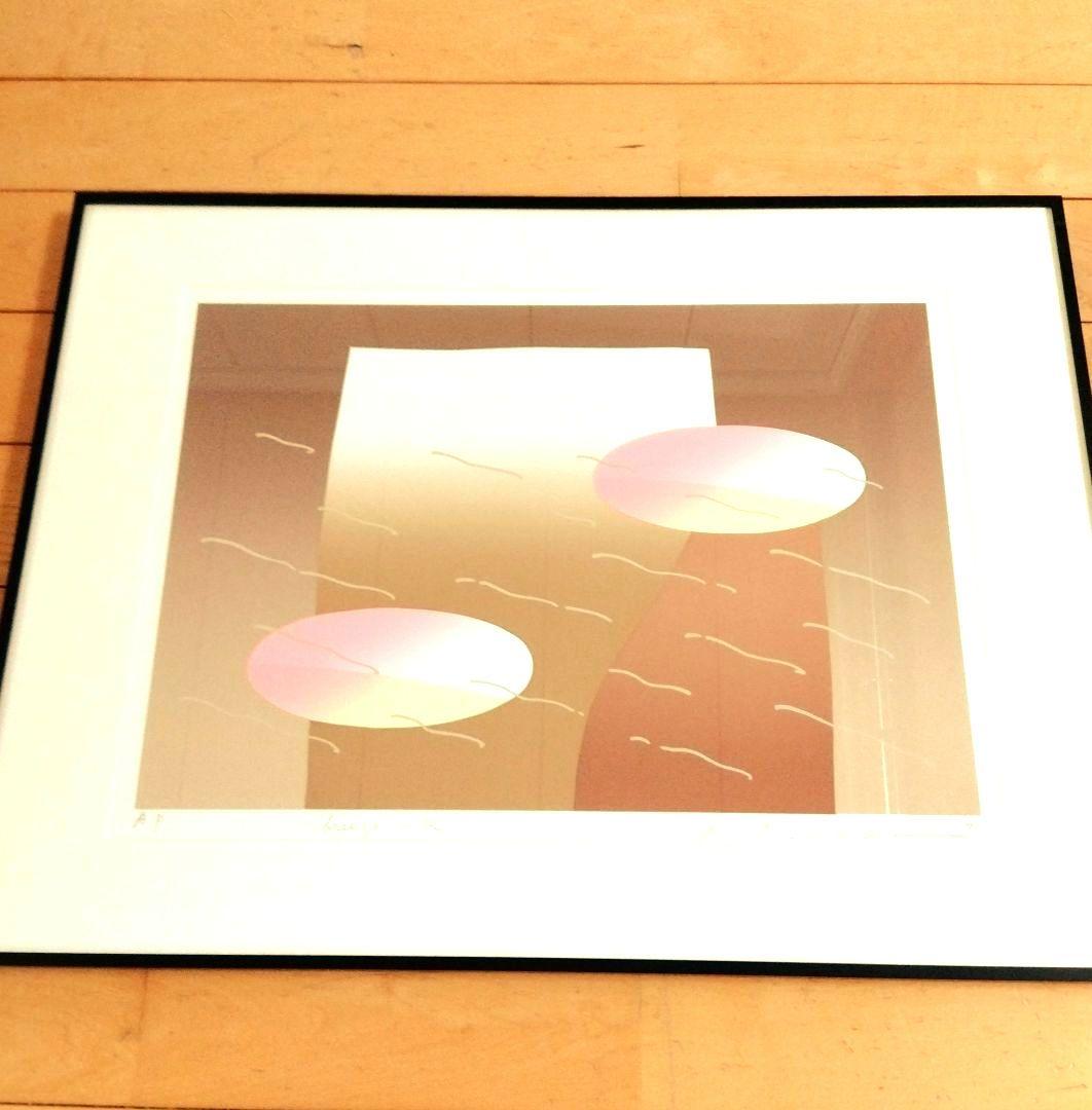 ☆ 南正雄 シルクスクリーン