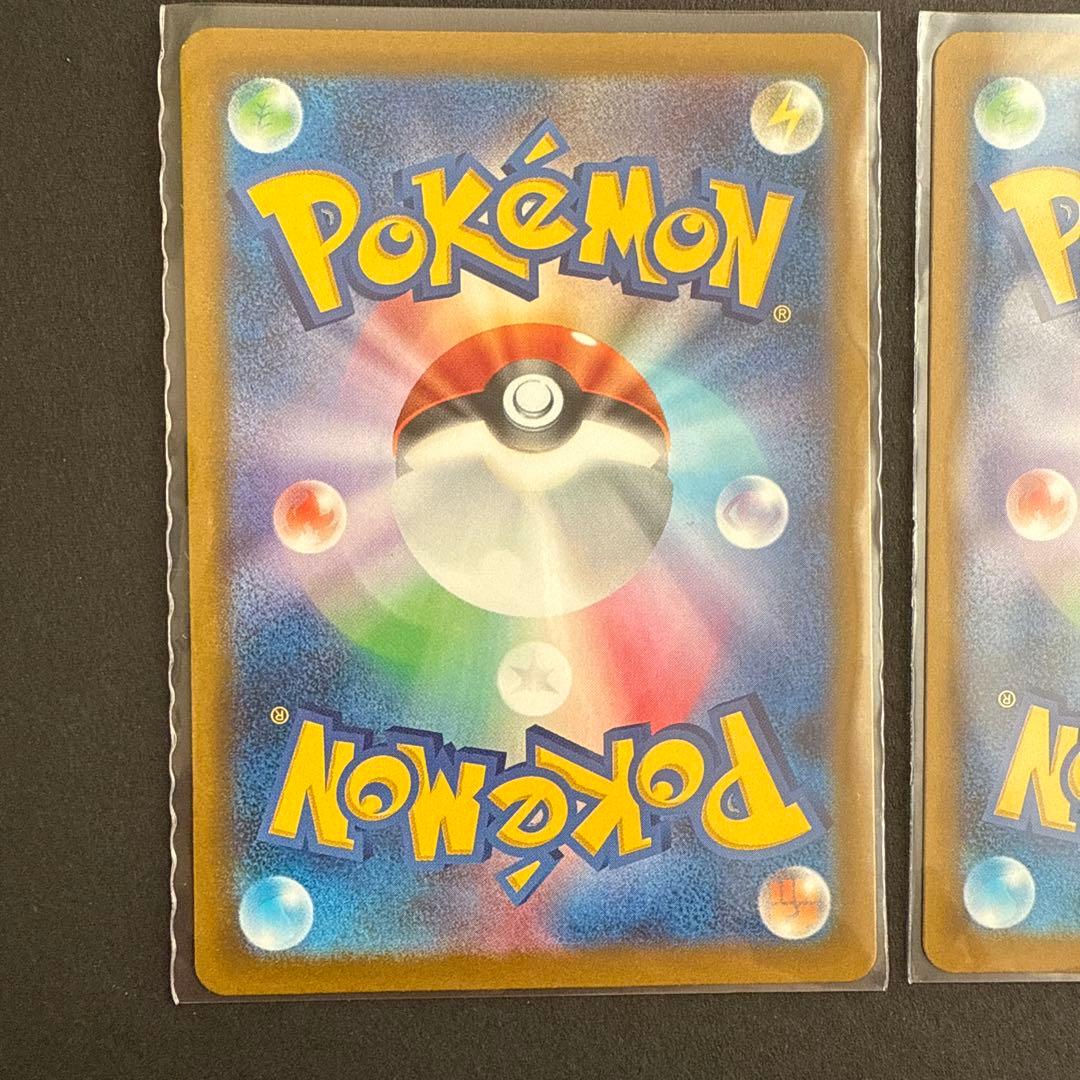 カナリィ SAR ポケモンカードMEGAドリームex