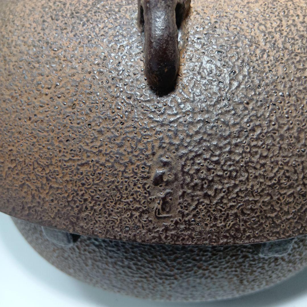 茶道具　菊池正直作　裏甲釜　共唐蓋　 共箱　美品