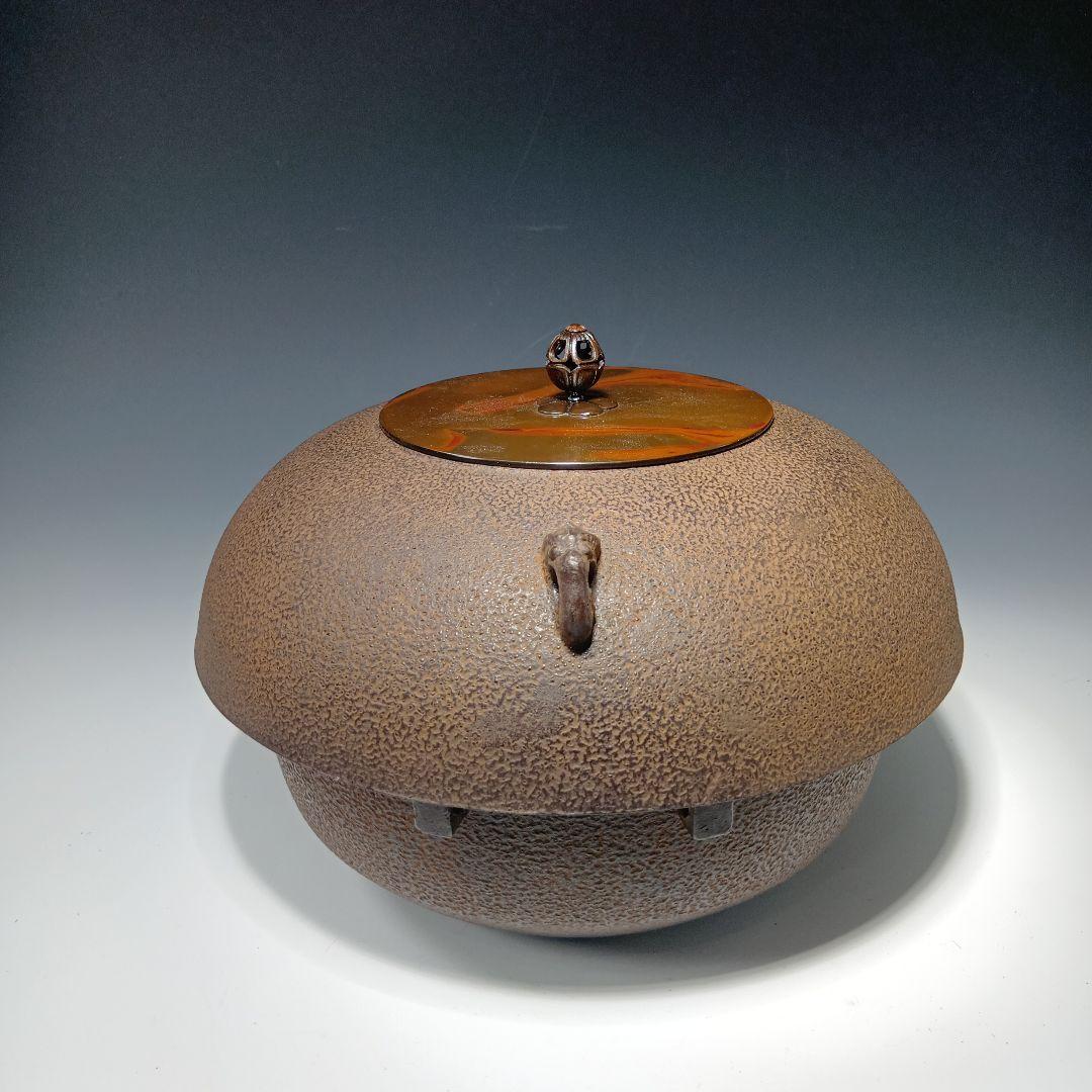 茶道具　菊池正直作　裏甲釜　共唐蓋　 共箱　美品