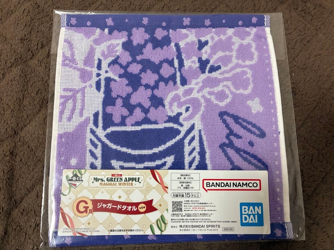 一番くじ　Mrs. GREEN APPLE A賞ぬいぐるみ全3種コンプ➕おまけ4