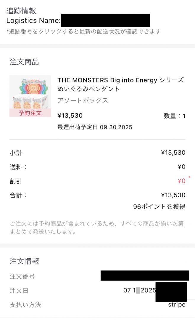 【即日】POPMART ラブブ　エナジー　ぬいぐるみ　シークレット　グレー　ID