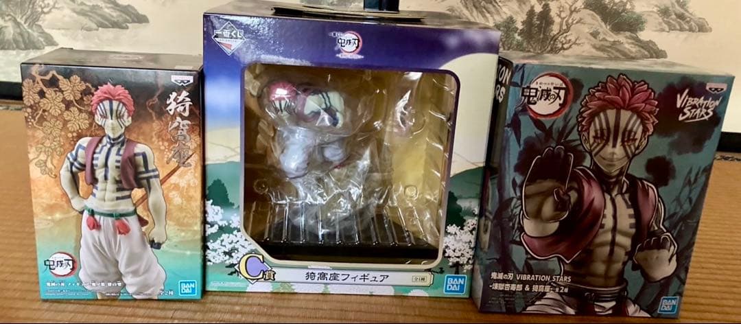 鬼滅の刃　フィギュア　猗窩座一番くじ　VIBRATIONSTARS 鬼ノ装