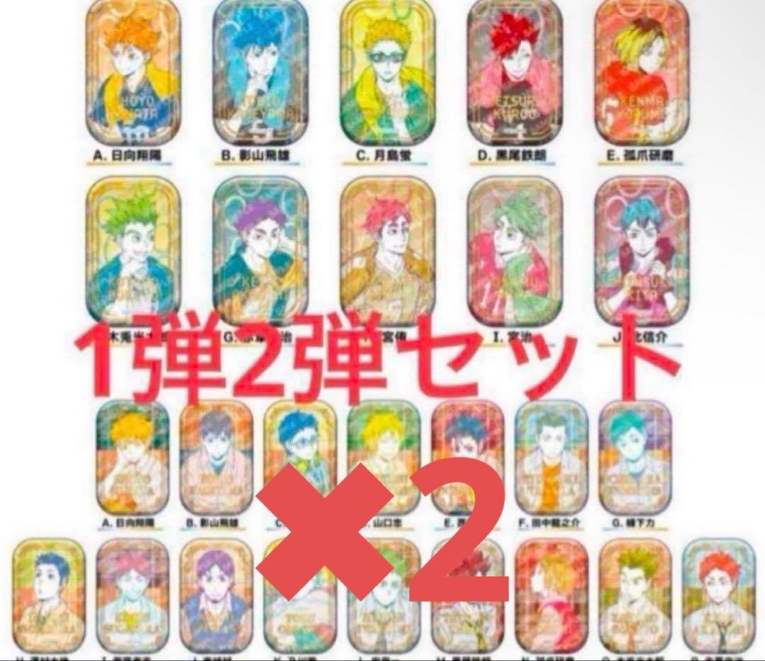 ハイキュー！！スクエア缶バッジ オフショット カラー 第一弾 第二弾 セット