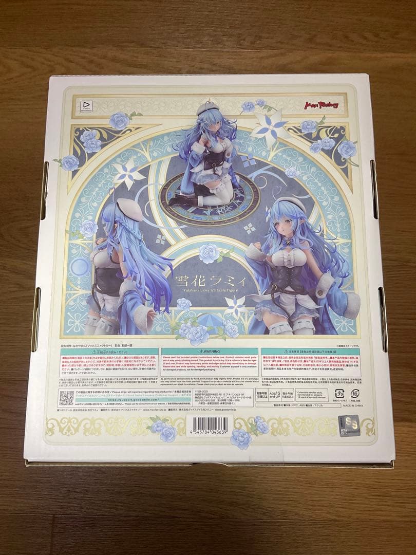 【新品未開封】ホロライブ 雪花ラミィ 1/6スケール フィギュア【限定品】