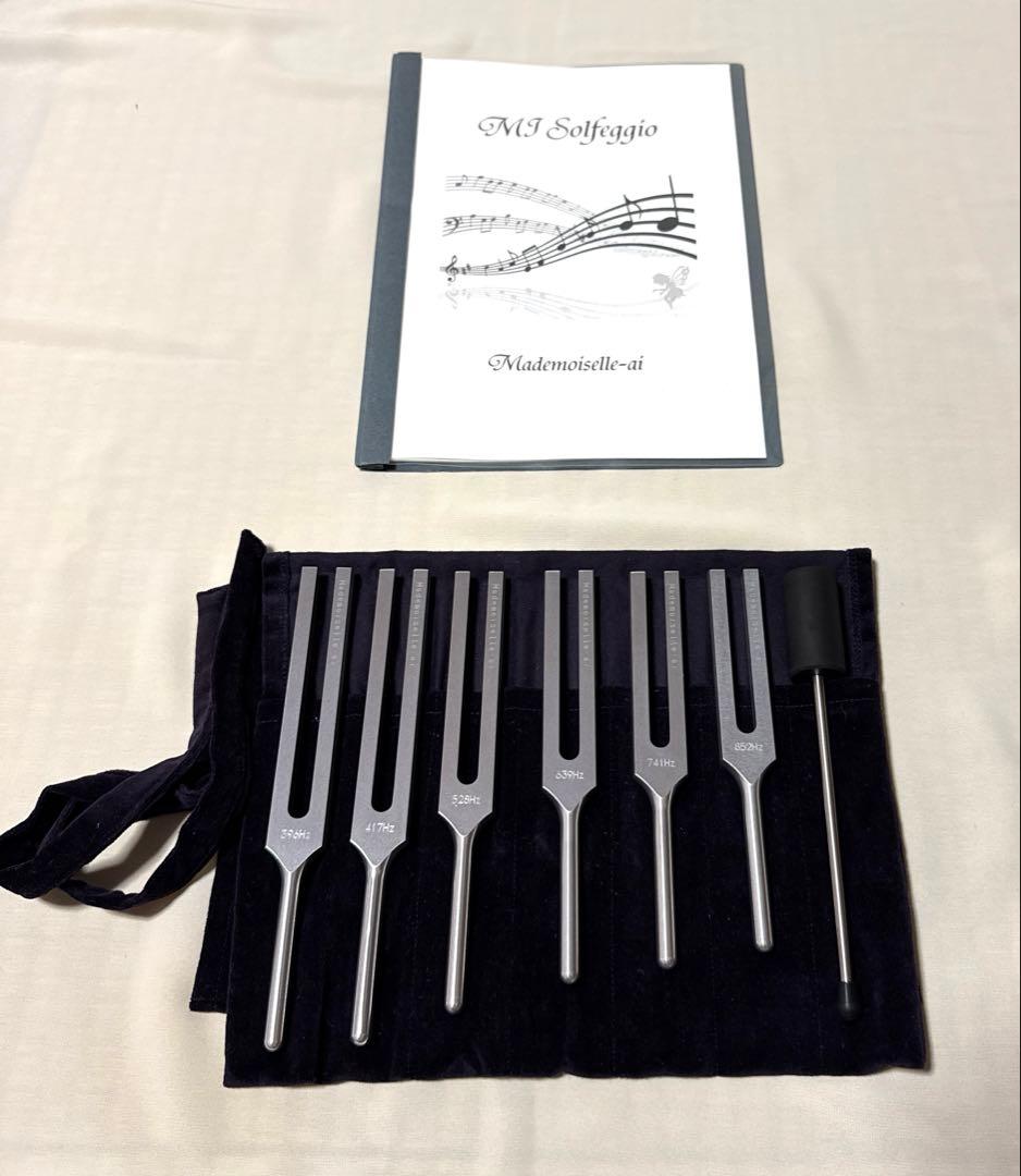 美品　マドモアゼル愛　MI ソルフェジオ6音　チューナーセット