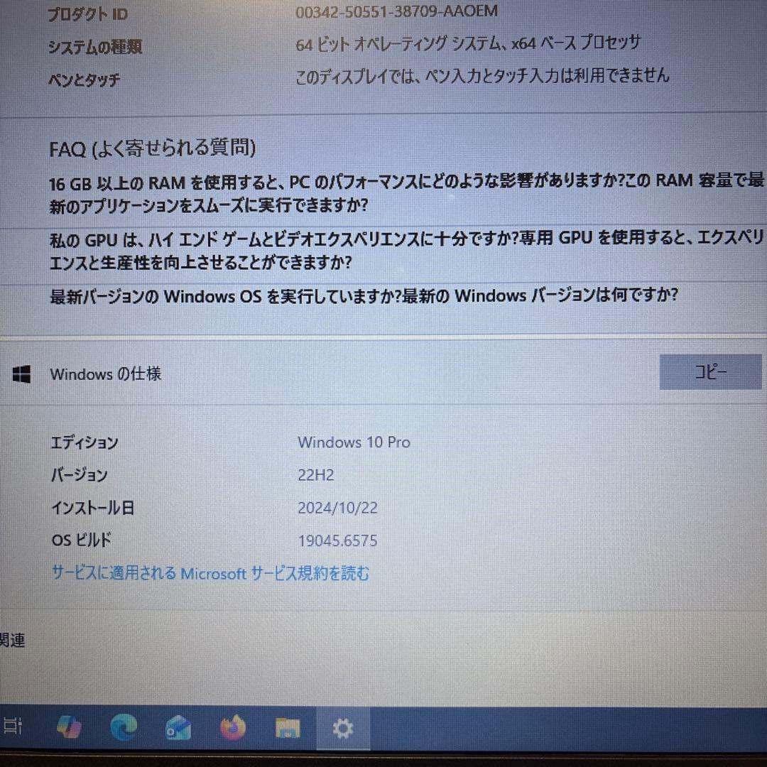 Windowsノート本体 DELL Latitude E5570 Corei5 16GB 512GB