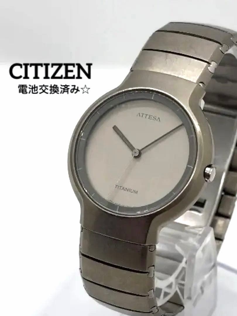 【希少・新品電池】シチズン 初代アテッサ 4630-E60205 チタン y2k