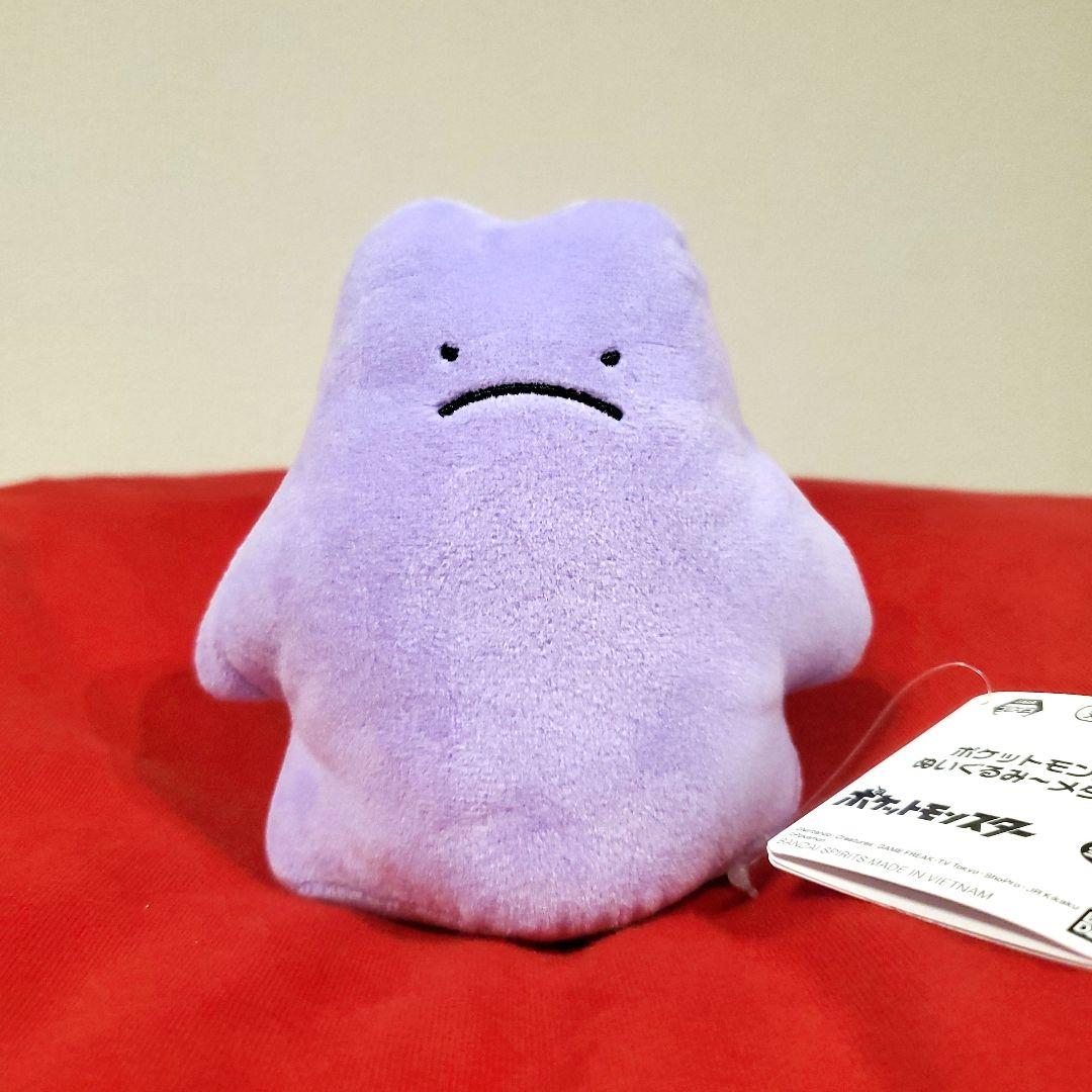 バラ売り可能！超人気破格！12体！ポケットモンスター　メタモン　ぬいぐるみ