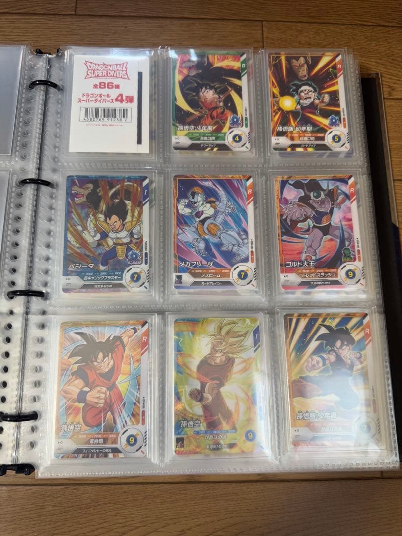 ドラゴンボール スーパーダイバーズ 1弾〜4弾 セミコンプセット+サンプルカード