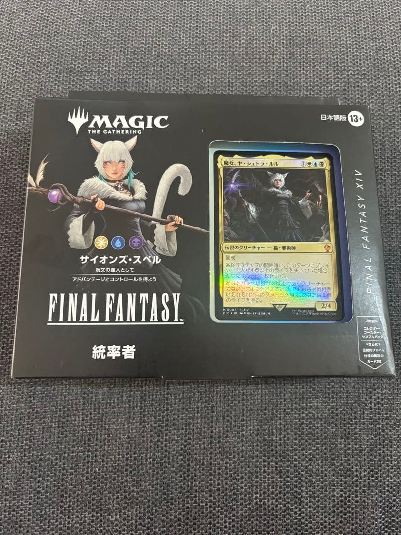 MTG FFコラボ サイオンズ・スペル 日本語版 新品未開封 統率者デッキ
