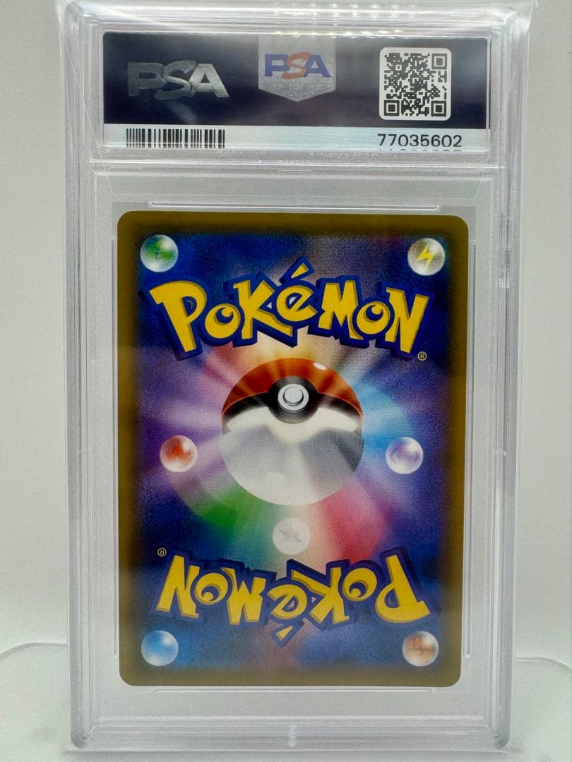 【PSA10／美品／限界値】ソルガレオ&ルナアーラGX SA ドリームリーグ