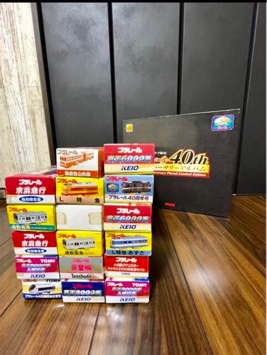 プラレール まとめ売り 旧型 限定品 復刻版‼️