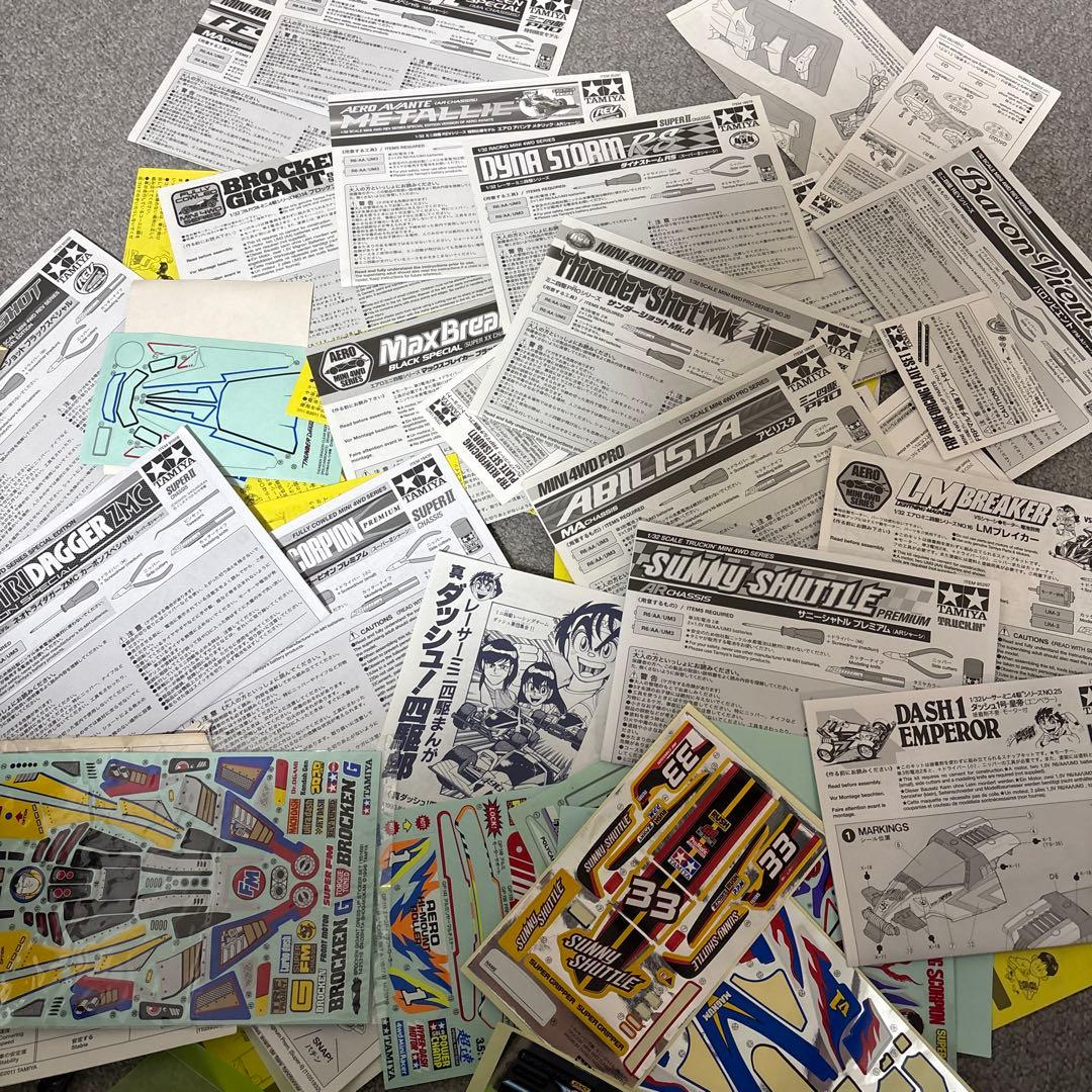 Tamiya ミニ四駆 パーツセット　ミニ四駆引退品 年代物　パーツ取りなどに