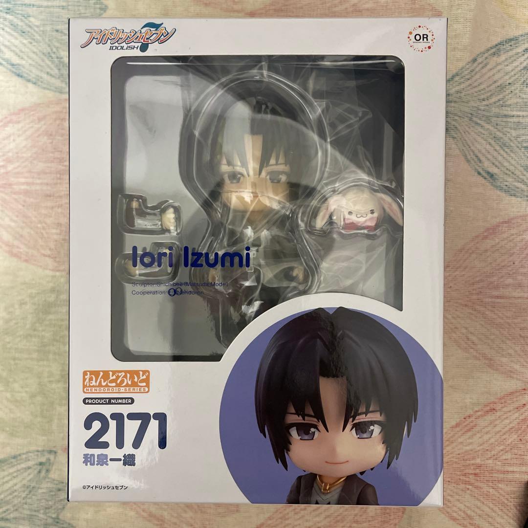 【新品未開封品】ねんどろいど 七瀬陸 和泉一織 アイナナ 2点