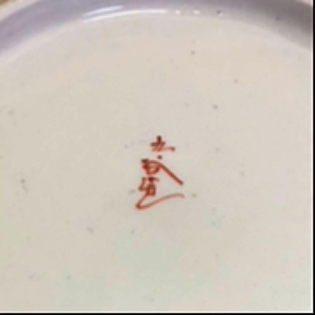 九谷焼(古九谷？) 鉢　３点　(お値下げ）