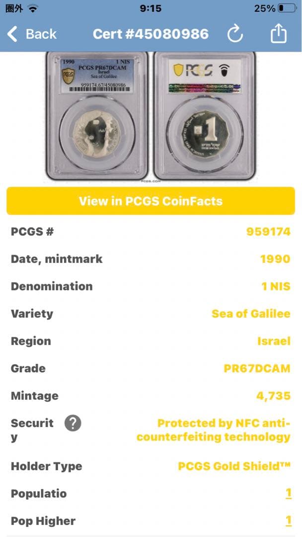PCGS NGC 銀貨　アンティーク　古銭