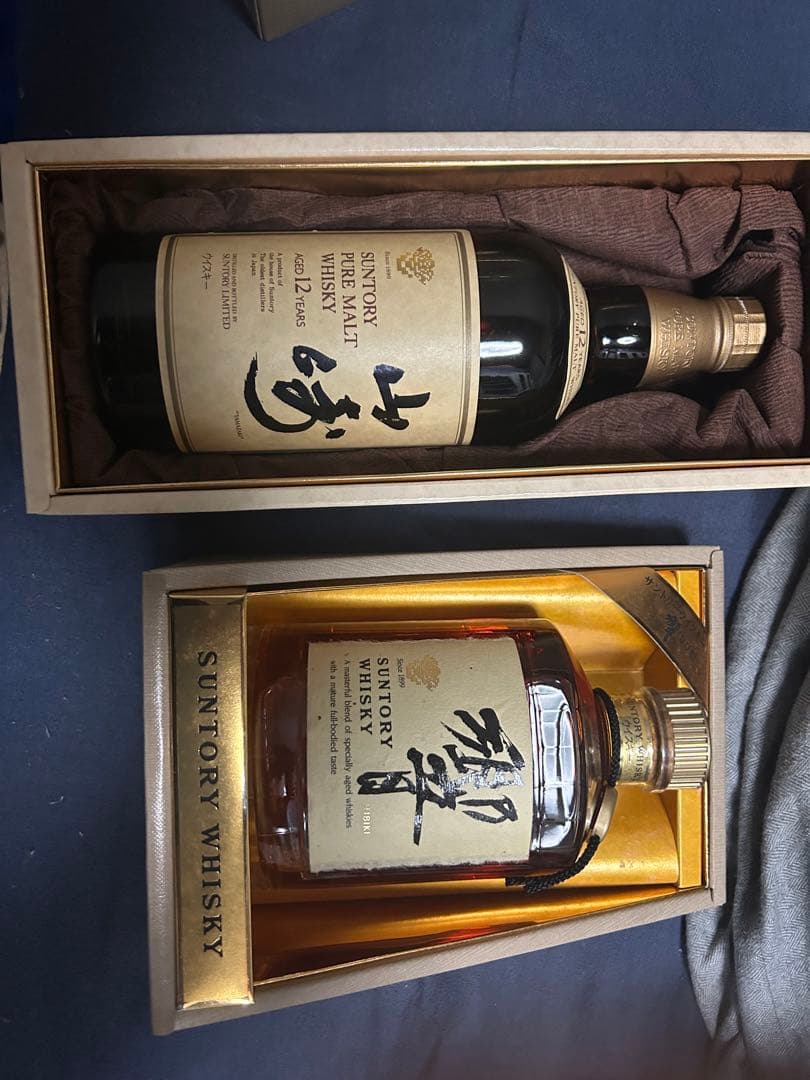 サントリーウイスキー　山崎　響