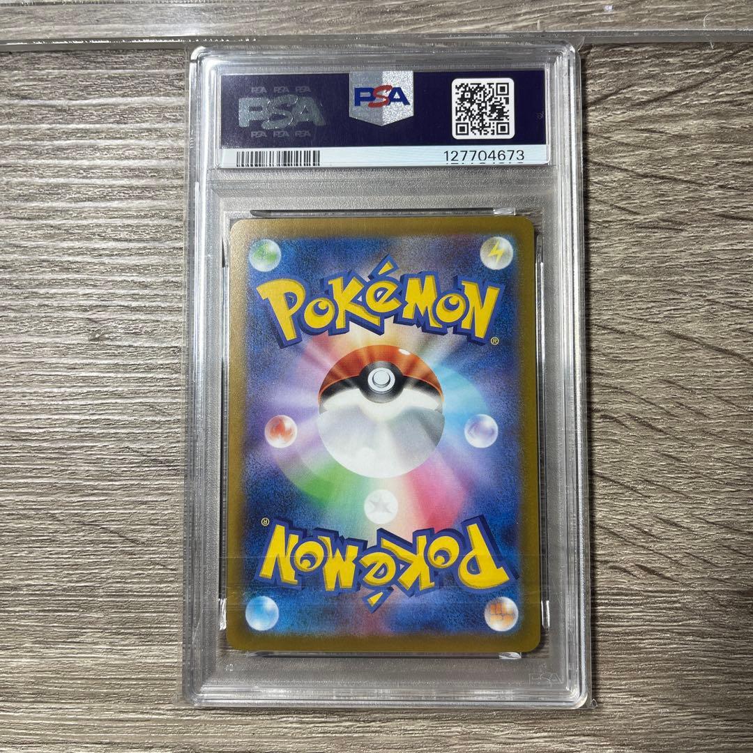 PSA10カイオーガV ジム プロモ　296 KYOGRE V PROMO