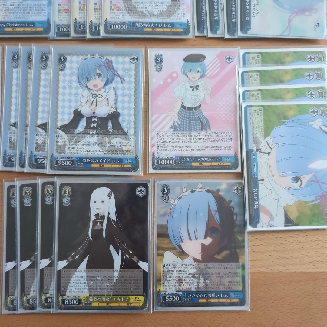 WS ヴァイスシュヴァルツ　Re.ゼロから始める異世界生活　リゼロ　レム　デッキ