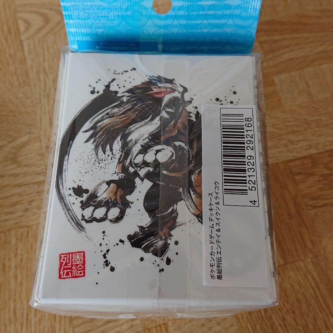 ポケモンカードゲーム デッキシールド 墨絵列伝 スイクン
