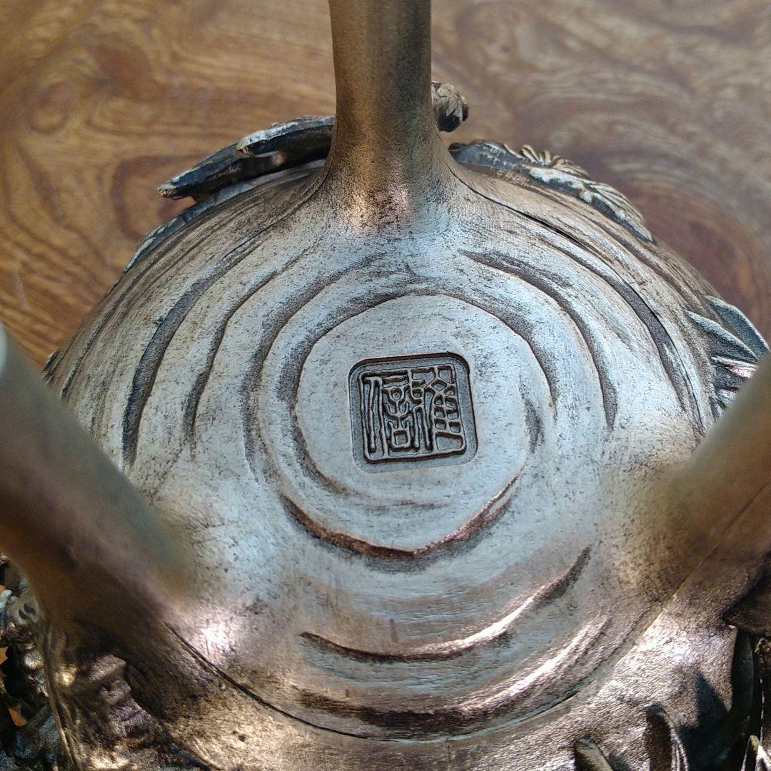 AC11優信作 香炉 松竹梅 三足香炉 菊家紋 天皇両陛下ダイアモンド婚式