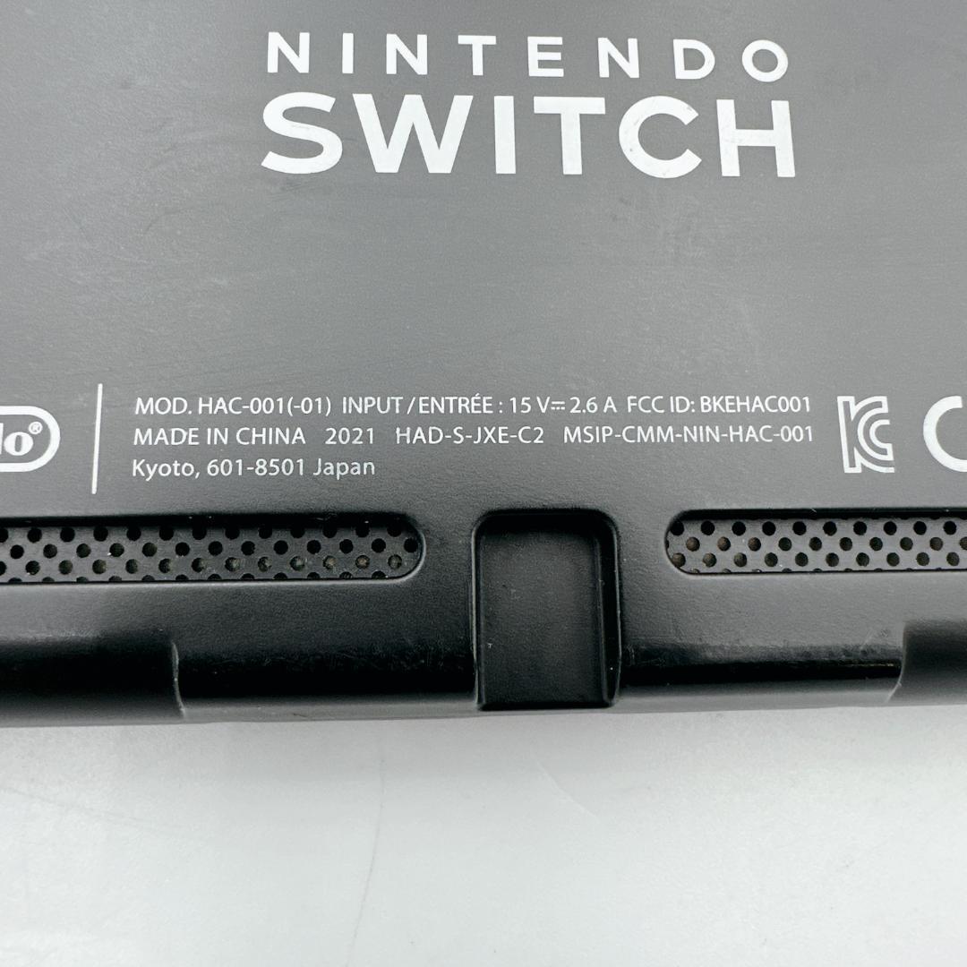 【ほぼ未使用】Nintendo Switch バッテリー強化版 2021年製