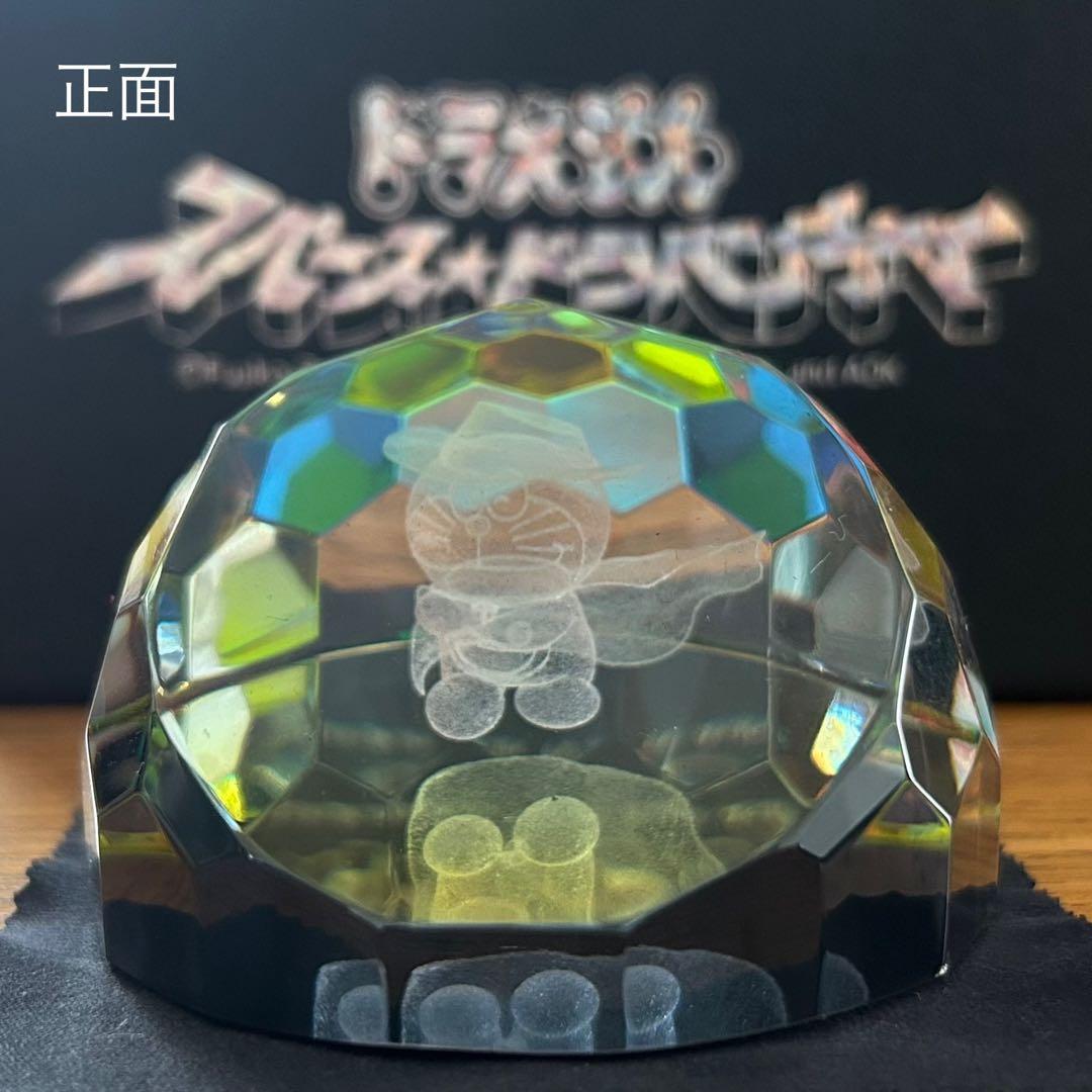 【匿名配達】【防水】　スペース★ドラベンチャー　クリスタル　ペンダント