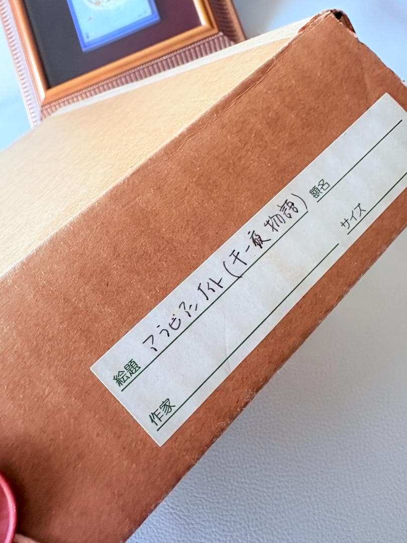 マイセン　陶板　アラビアンナイトより「ゴンドラ」プラーク