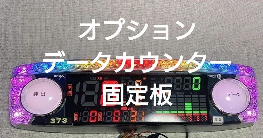 ☆レス☆✨Pシン・エヴァンゲリオンX Typeレイ（循環）レバブルスイッチ