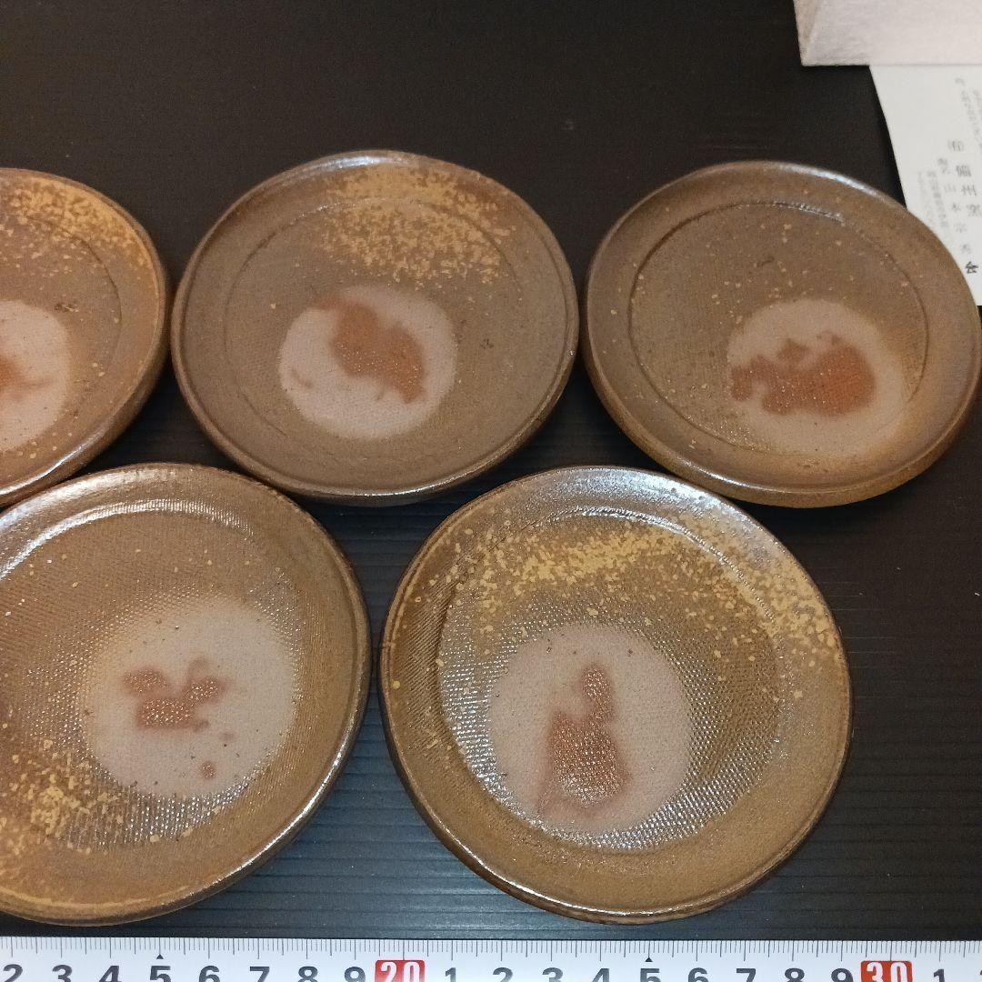 山本宗秀　備州窯　備前焼　叩丸小皿揃　5枚　未使用保管品